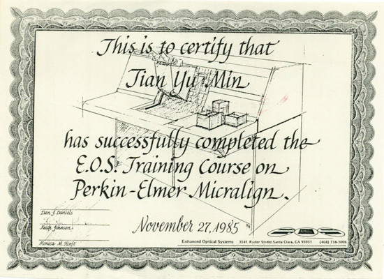 80年代总经理在硅谷的培训证书