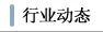 国际铁路运输,国内铁路运输,国内海铁联运,国内海运,国内水运,内贸水运,内贸海运,国际海运新闻