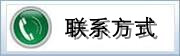 全国知名挂牌货代公司金陵国际货运代理联系方式